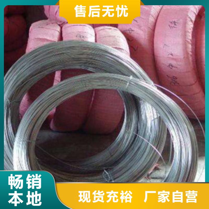 优选：北京市通州区厂家直销安全放心巨朗不锈钢丝公司