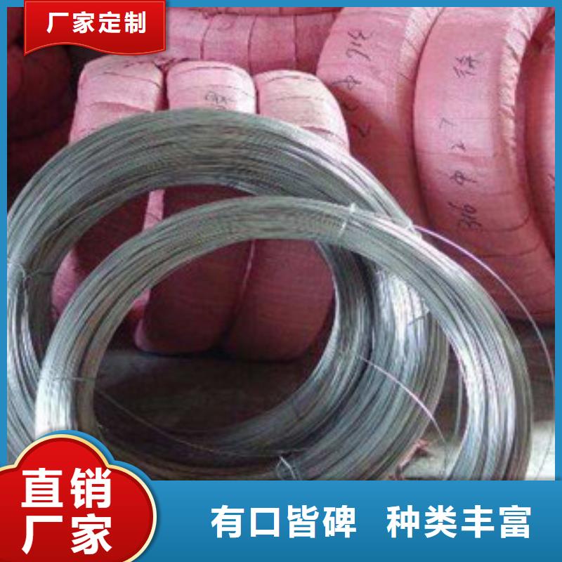 推荐：(北京市海淀区)品质有保障巨朗不锈钢丝厂家批发