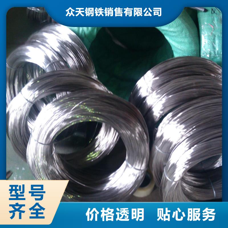 不锈钢丝供应澄迈县本地企业