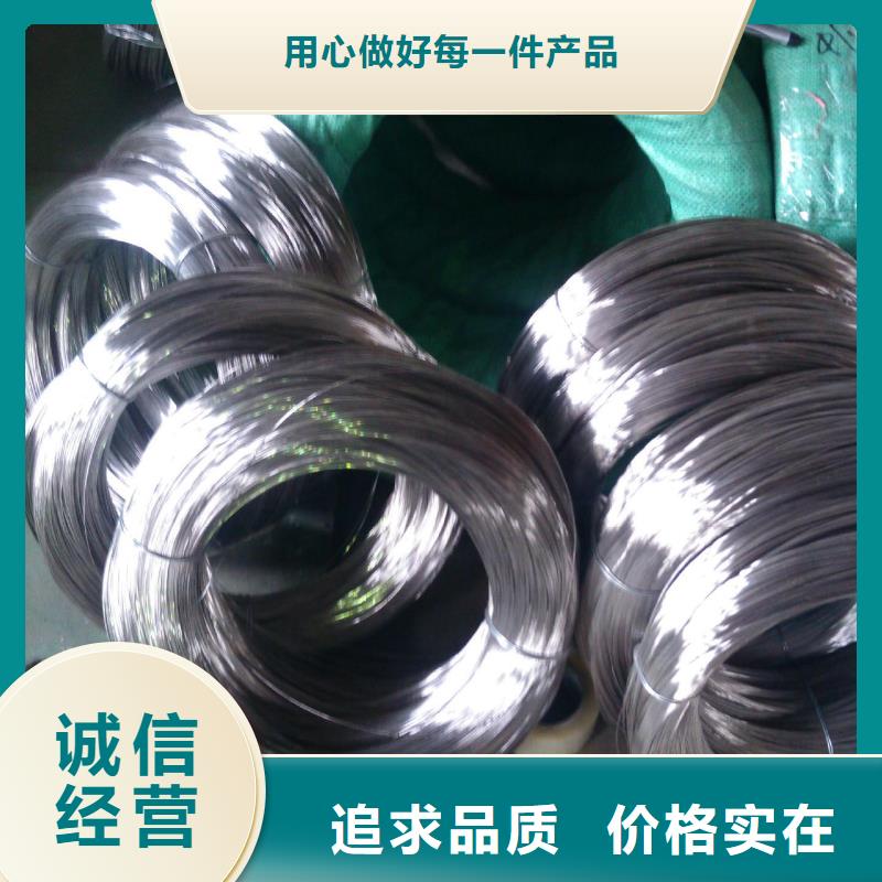 《安庆市岳西区》专业生产制造厂巨朗不锈钢丝厂家、定制不锈钢丝
