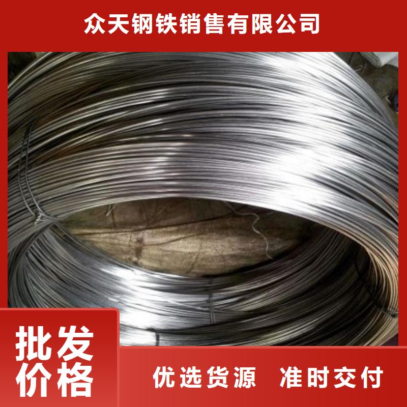 《安庆市岳西区》专业生产制造厂巨朗不锈钢丝厂家、定制不锈钢丝