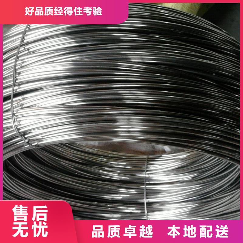 不锈钢丝供应澄迈县本地企业