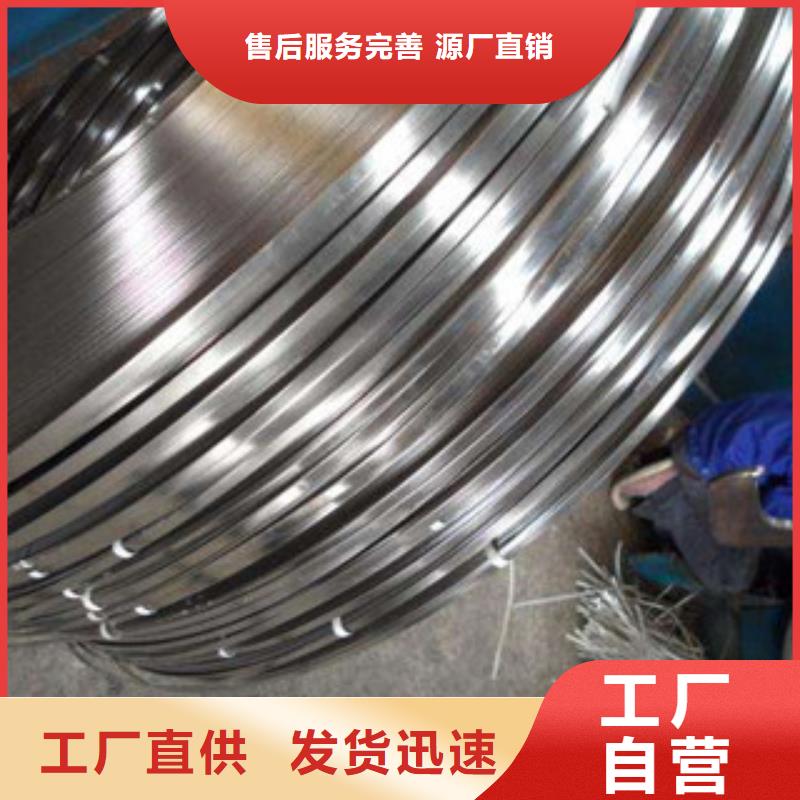 不锈钢带不锈钢丝厂家案例