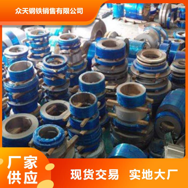 不銹鋼帶不銹鋼絲源頭廠家量大價優