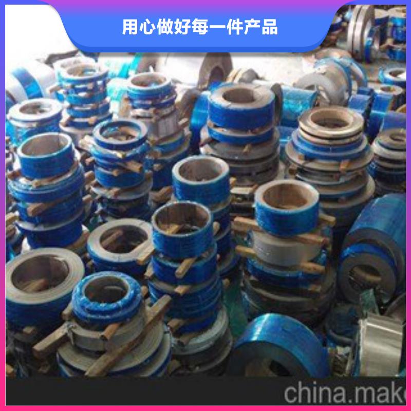 不锈钢带 【不锈钢丝】标准工艺