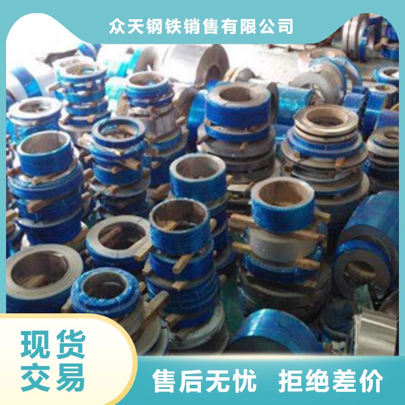 不锈钢带2,【不锈钢丝】严选材质当地厂家