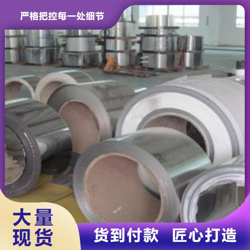 不锈钢带 【不锈钢丝】标准工艺_巨朗实业(承德市分公司)