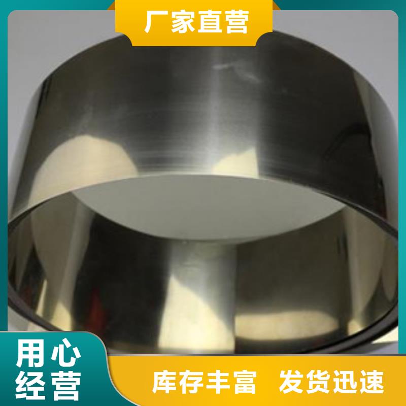 不锈钢带,不锈钢板颜色尺寸款式定制
