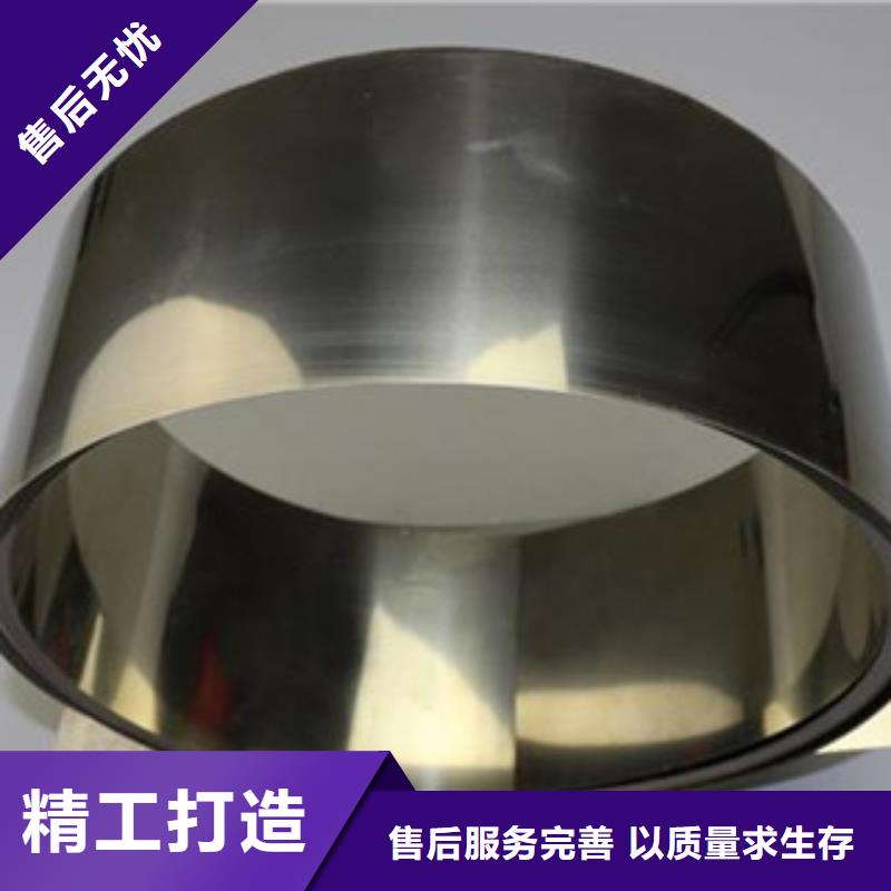 304不锈钢钢带可按需定制