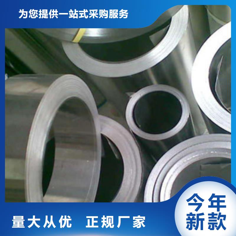 不锈钢带不锈钢加工厂品质优选