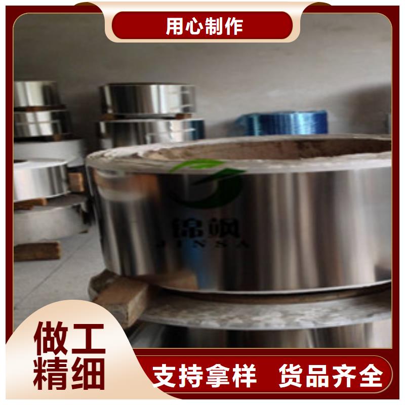 不锈钢带 【不锈钢丝】标准工艺_巨朗实业(承德市分公司)