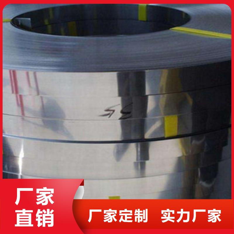 不锈钢带不锈钢丝品质做服务
