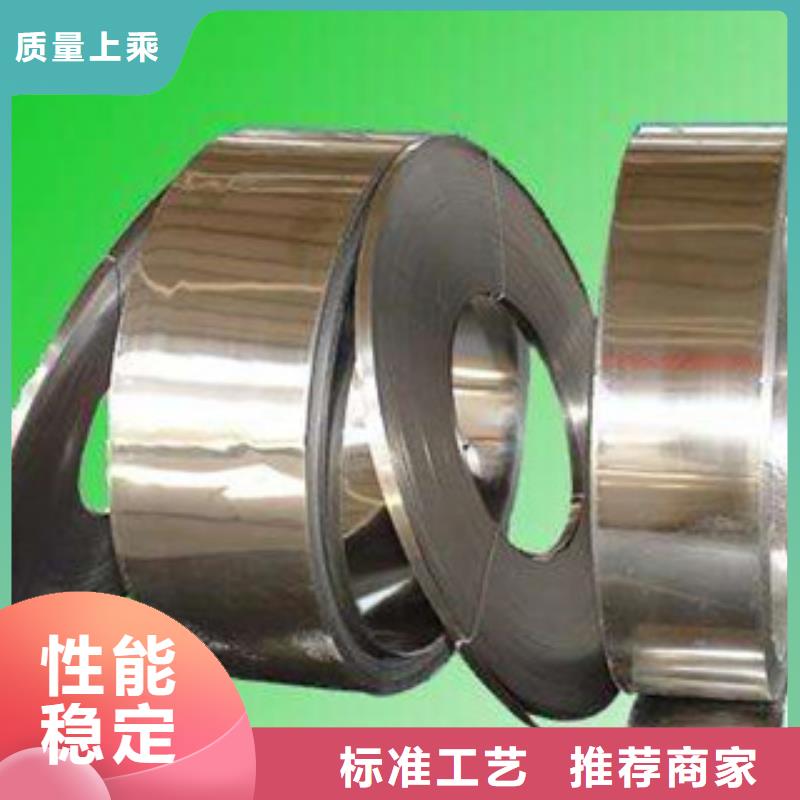 不锈钢带 【不锈钢丝】标准工艺