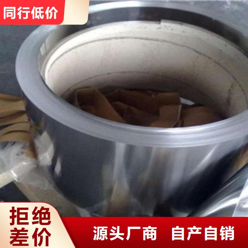 316I不锈钢钢带规格齐全