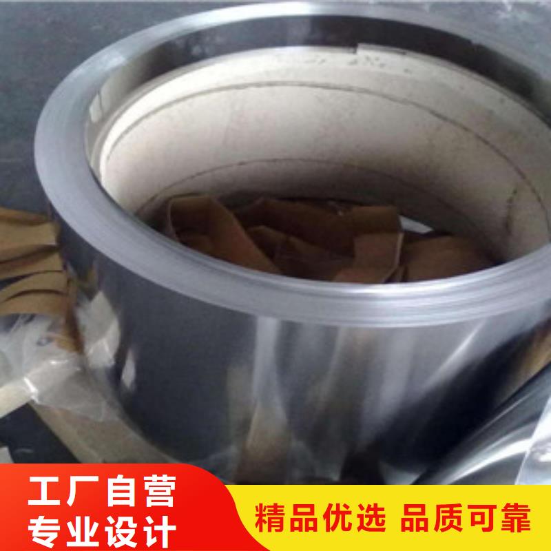 不銹鋼帶不銹鋼加工廠廠家直銷規格多樣