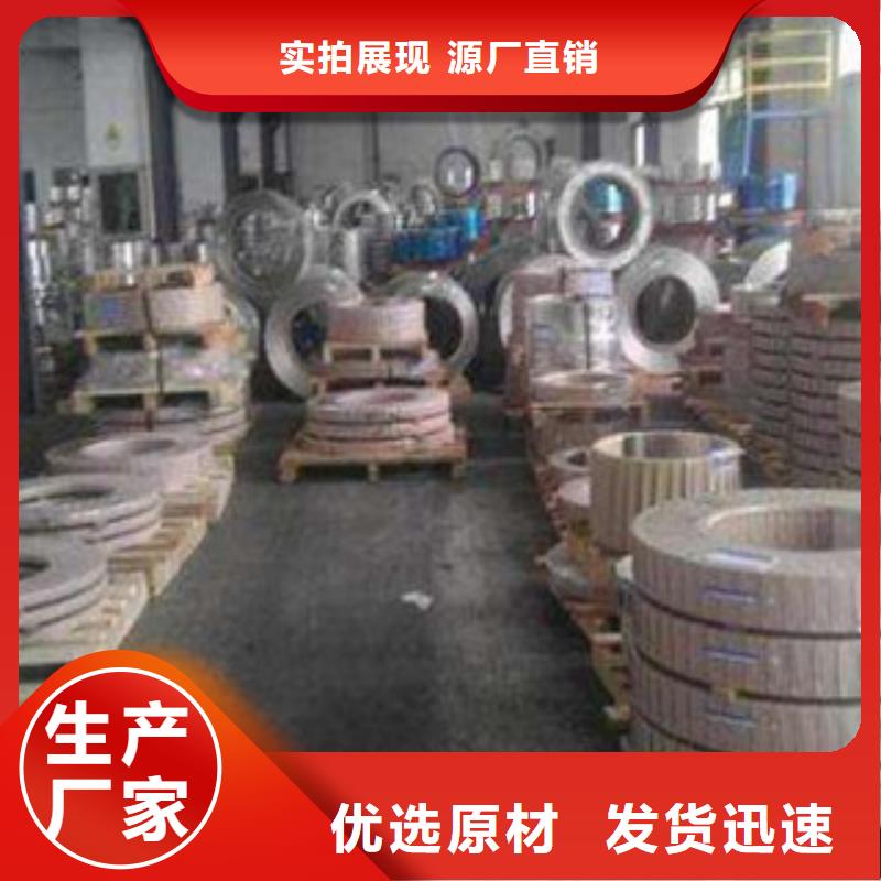【巨朗】优质货源【不锈钢带】 软钛不锈钢丝专注生产N年