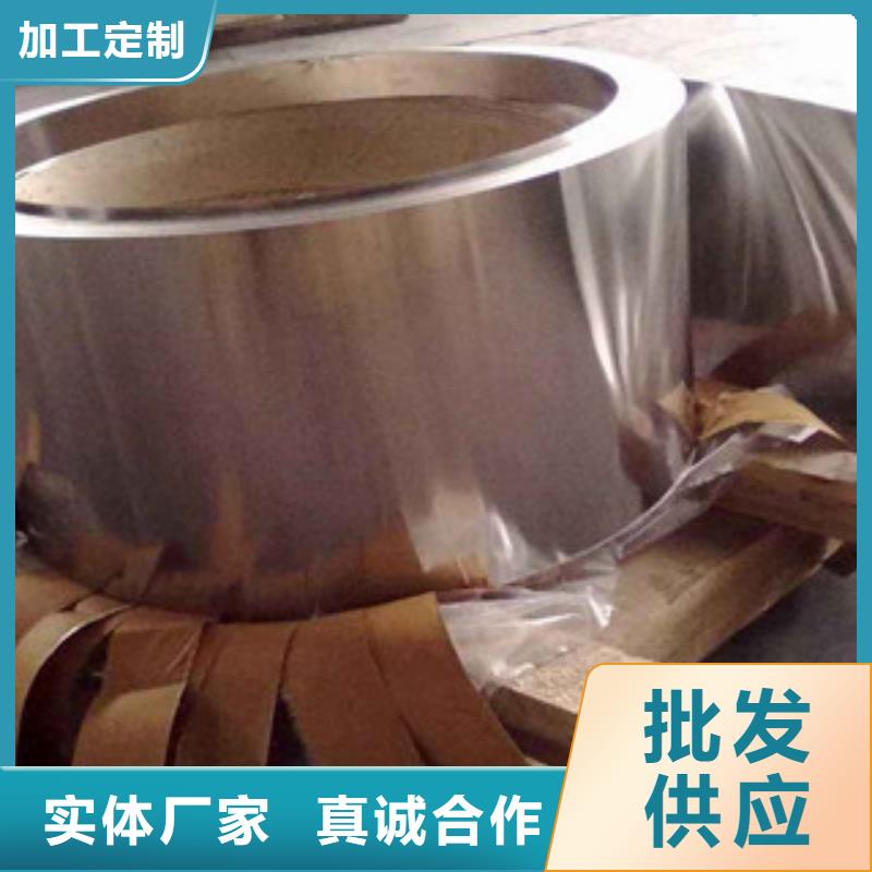 不锈钢带2,【不锈钢丝】严选材质-服务区域包括镇坪|旬阳|延安|汉中|宝鸡|西安|铜川|商洛|榆林等-产品视频