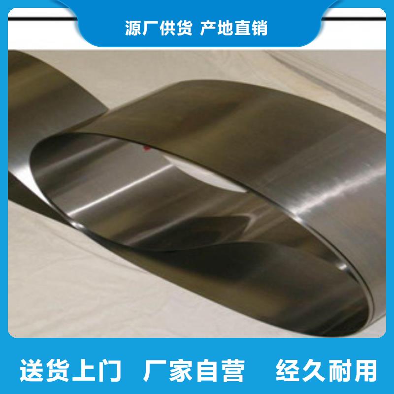 巨朗【不锈钢带】 软钛不锈钢丝专注生产N年-业务覆盖区域|南长|北塘|镇江|淮安|泰州|南京-企业旺旺