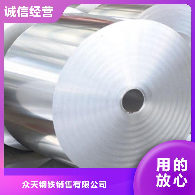 不锈钢带 【不锈钢丝】标准工艺