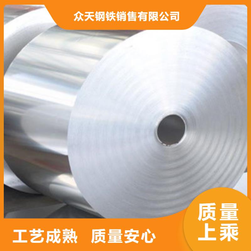 【不锈钢带】-不锈钢丝库存齐全厂家直供