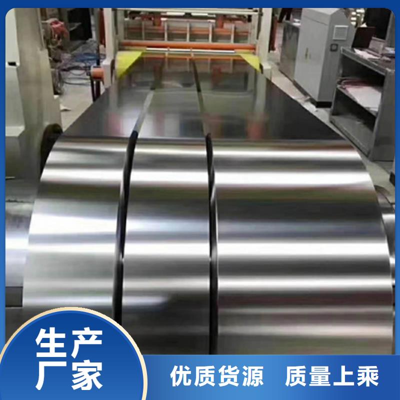 不銹鋼不銹鋼帶設計合理