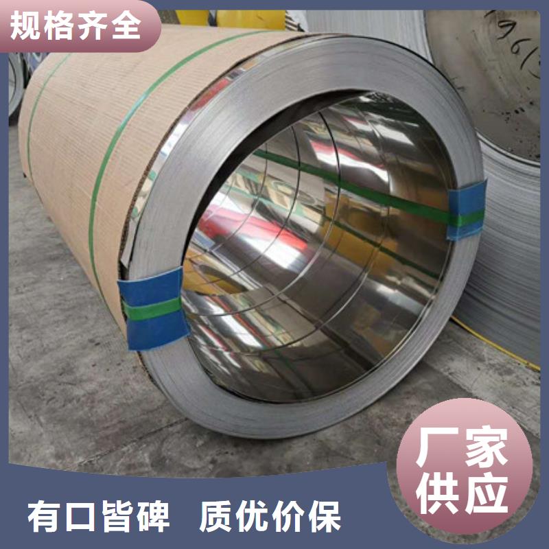 不锈钢-不锈钢丝卓越品质保障