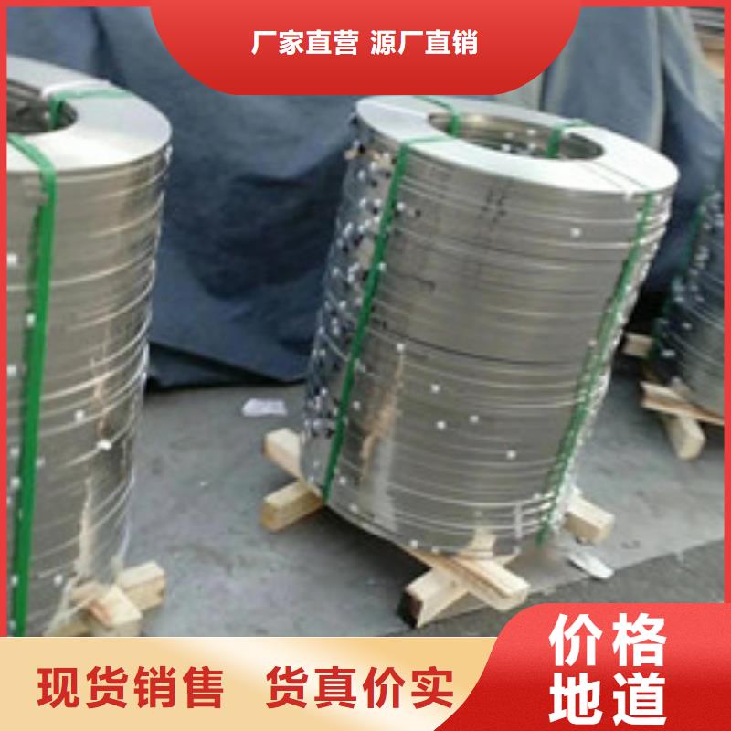 不锈钢不锈钢丝卓越品质保障