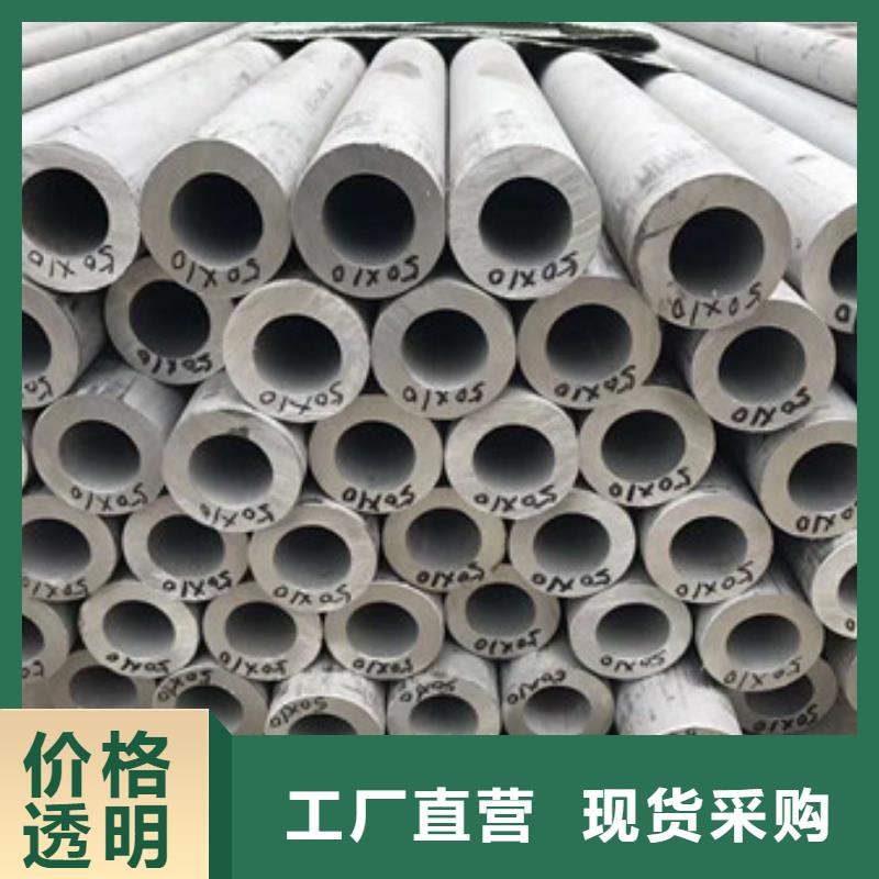 不锈钢【不锈钢丝】优质材料厂家直销