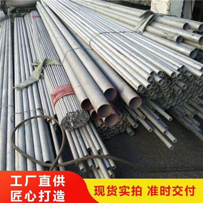 不锈钢不锈钢丝卓越品质保障