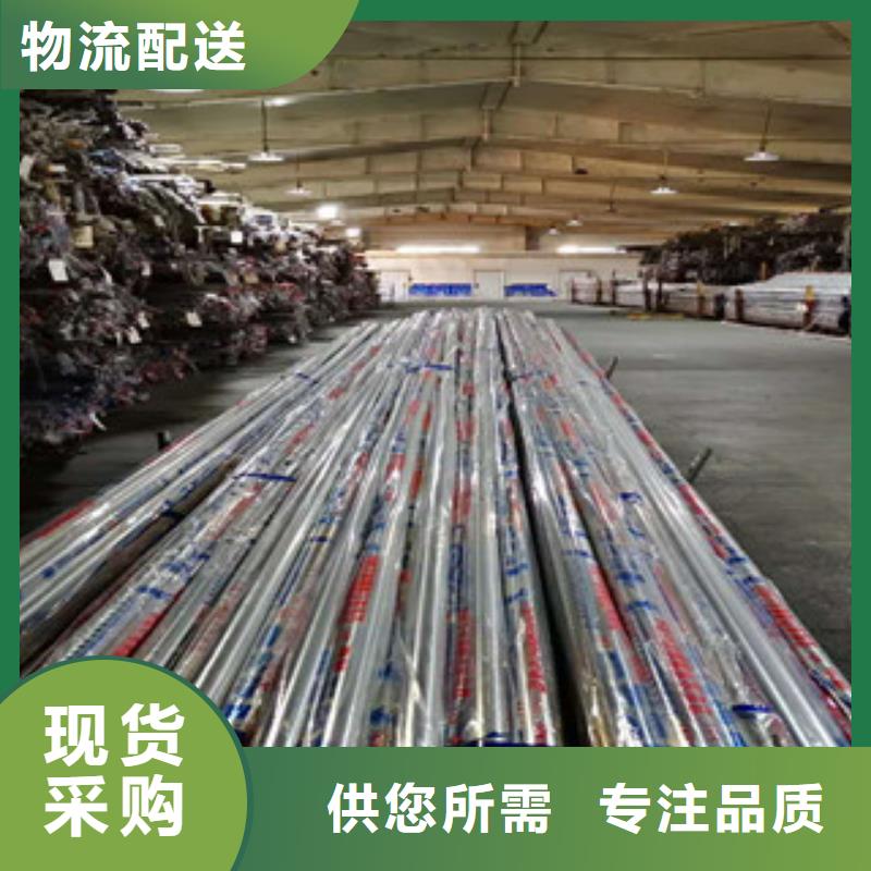 304不锈钢无缝管价格从优