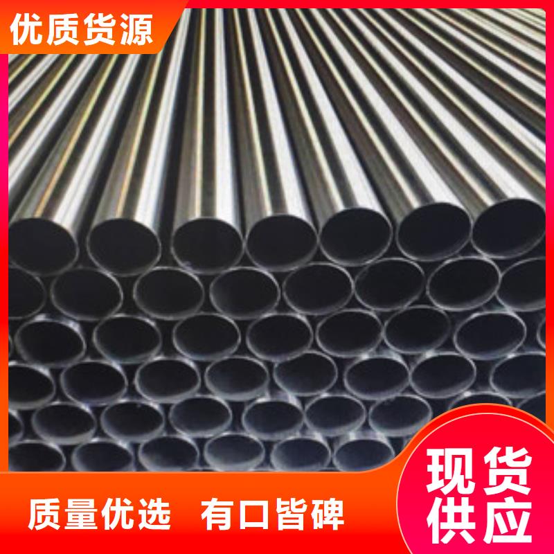 <忻州>诚信商家<巨朗>316不锈钢钢管现货供应