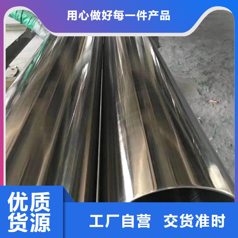 不锈钢装饰管_不锈钢丝厂家直销规格多样