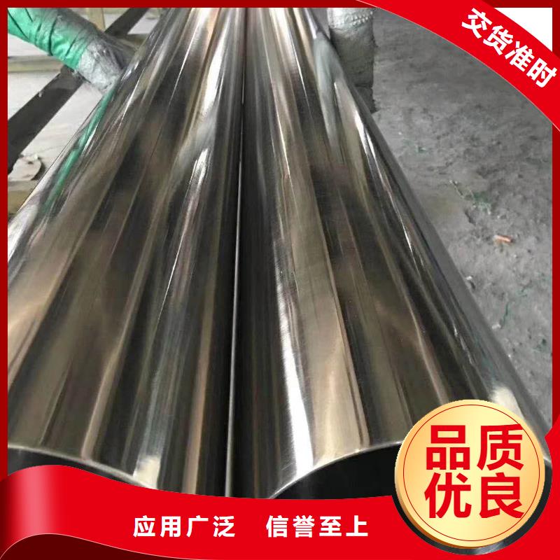 202不銹鋼裝飾管價格