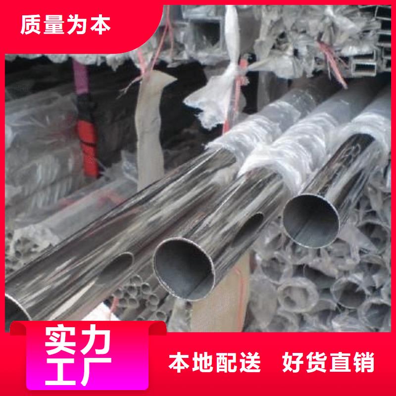 不锈钢装饰管_钛合金丝大厂家实力看得见