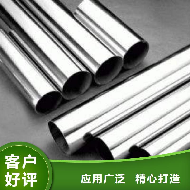 特殊管厂家直销