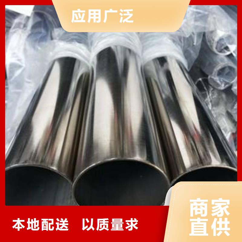 不銹鋼裝飾管_鈦合金絲大廠家實力看得見