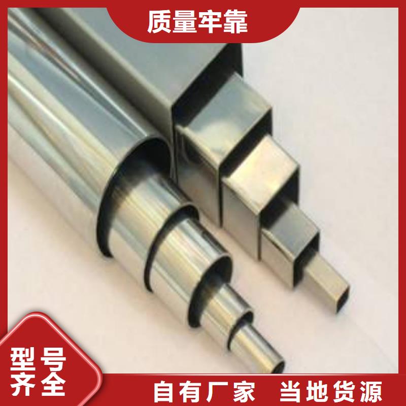 316l不锈钢厂家直销
