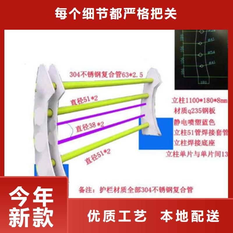 不锈钢复合管栏杆欢迎咨询