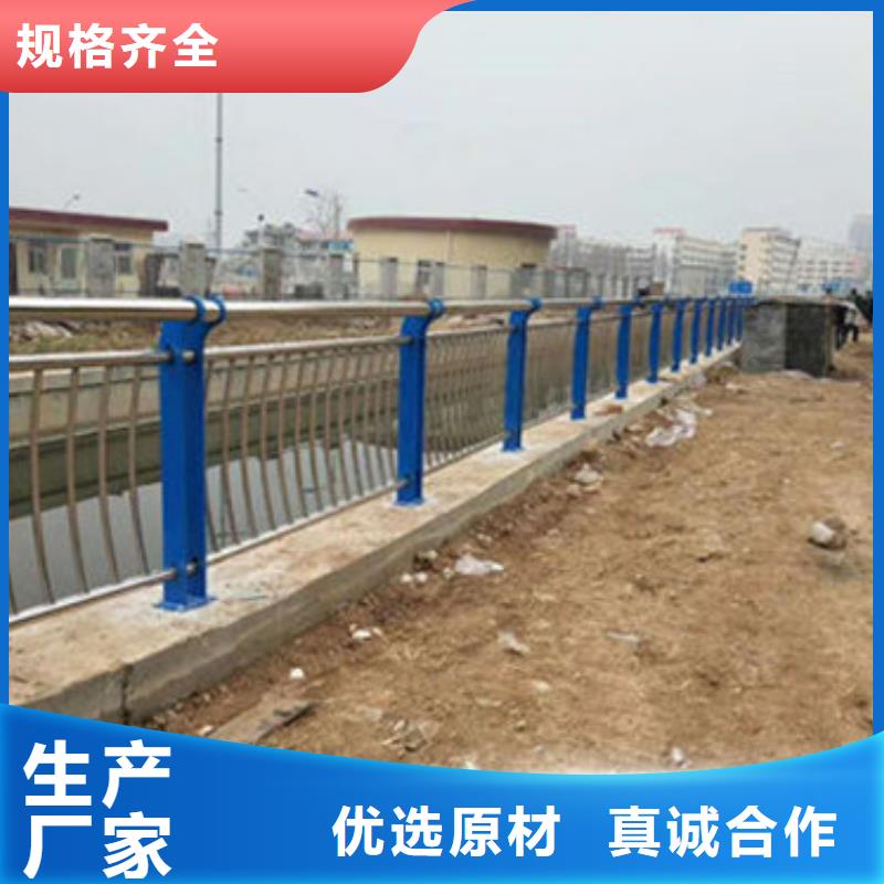 【不锈钢复合管不锈钢河道护栏专业设计】-(亮洁)
