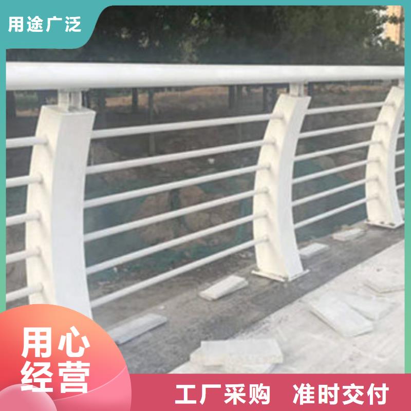 【不锈钢复合管护栏】【道路护栏】采购无忧