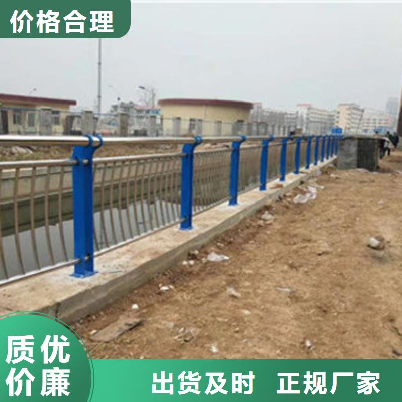 (天津)当地亮洁景观护栏不锈钢复合管护栏质优价廉