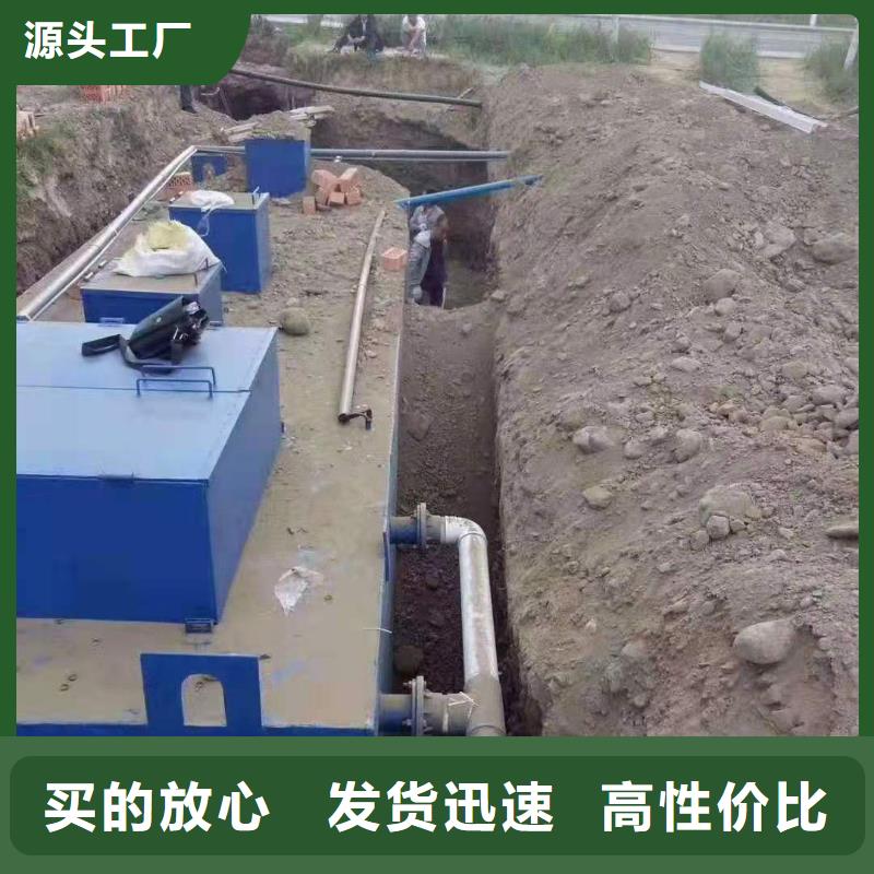 宁波直供城市废水处理餐饮一体化污水处理包安装