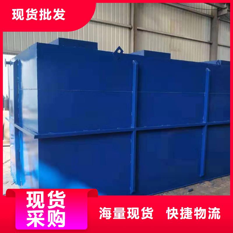 宁波订购制造污水处理设备全国上门安装