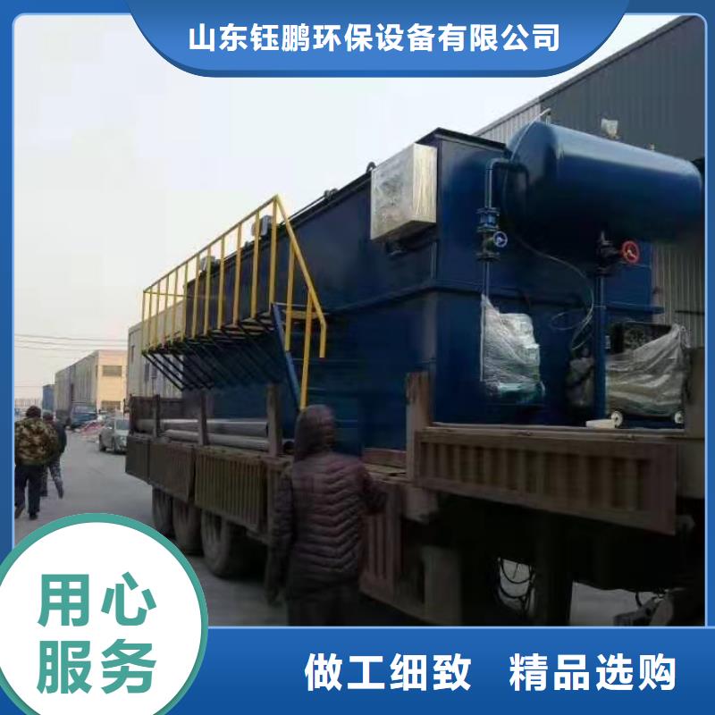 忻州当地污水废水处理养殖一体化污水处理设备安装服务