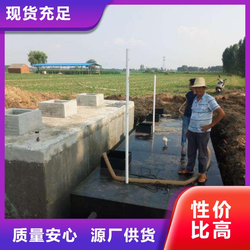 宁波定制污水废水处理农业一体化污水处理设备上门安装服务