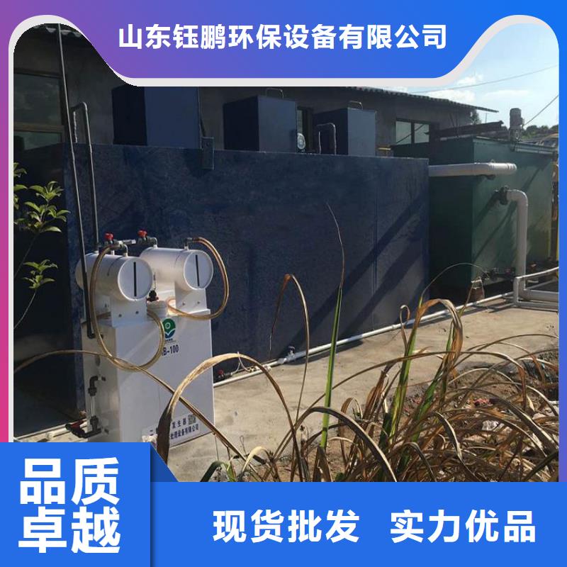 忻州优选工业废水处理设备质保时间长