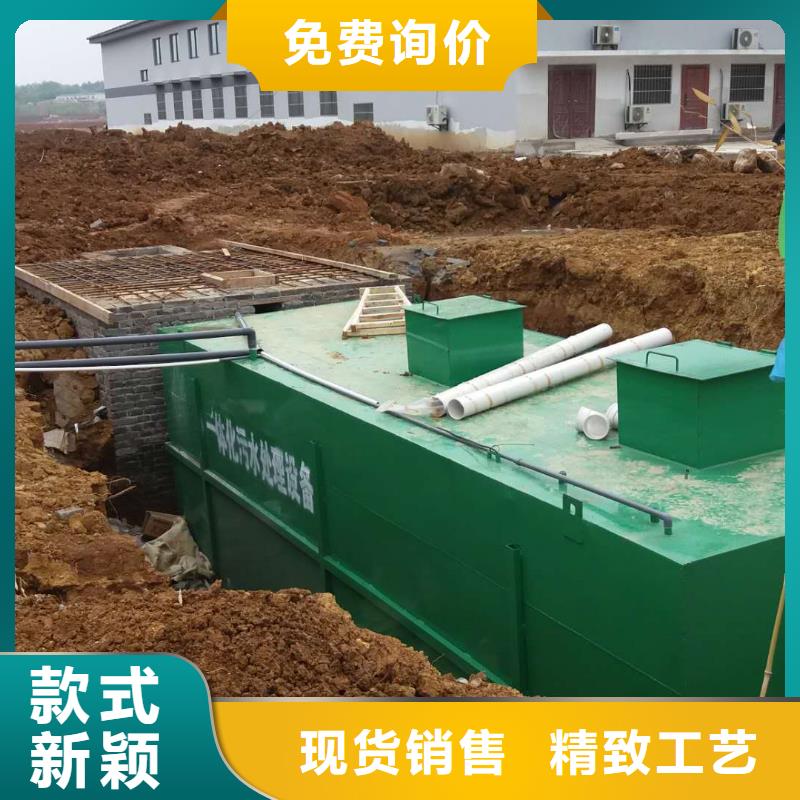 泰安附近<钰鹏>废水餐饮一体化污水处理设备上门安装