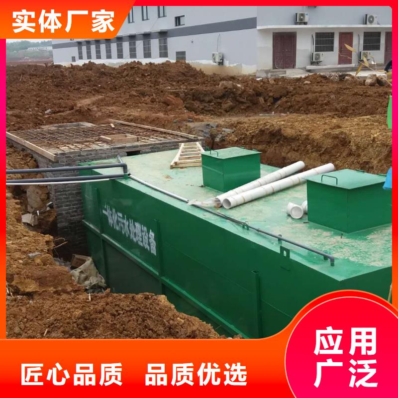 (宁波)多年实力厂家《钰鹏》农村废水一体化处理设备全国上门安装