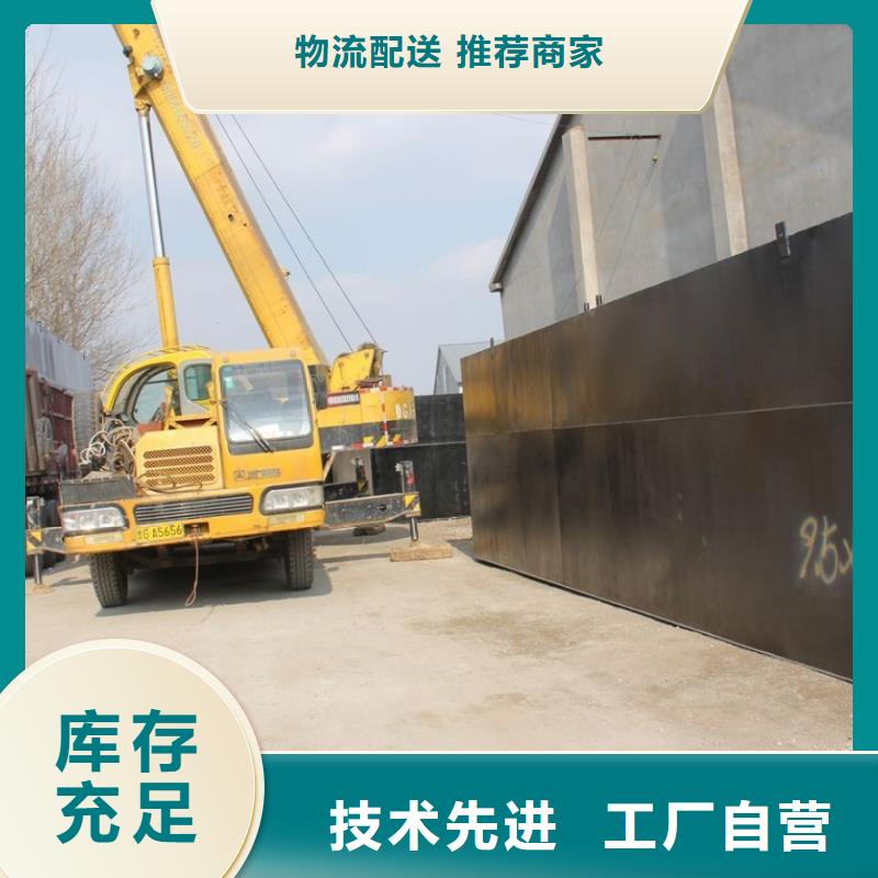 宁波当地<钰鹏>污水废水处理工业一体化污水处理包安装