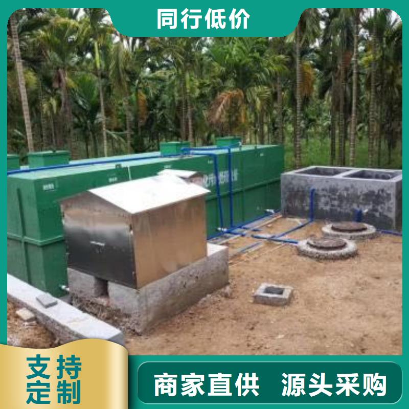 《济南》选购【钰鹏】污水废水处理养殖一体化污水处理上门安装